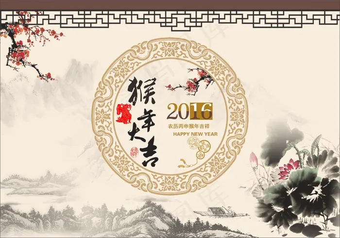 2016年新年猴年台历首页cdr模...(80X180)cdr矢量模版下载