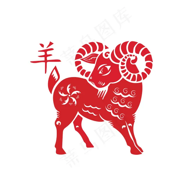 羊剪纸 祝大家新年快乐ai矢量模版下载
