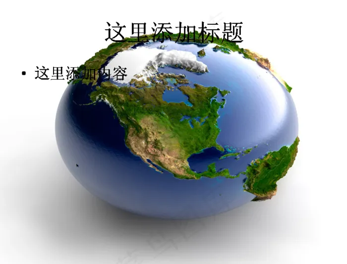 创意地球仪