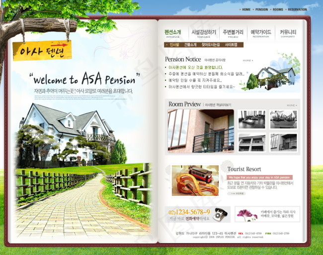 绿色大气韩国网页模板PSD分层