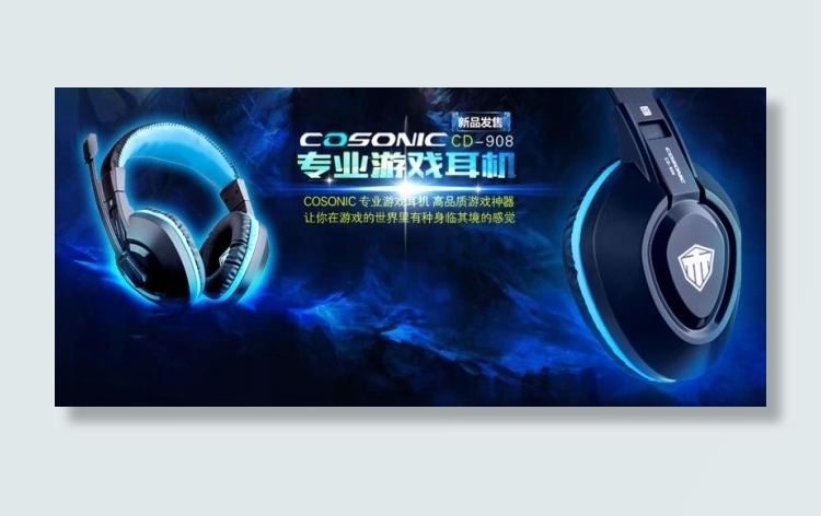 淘宝首页海报设计