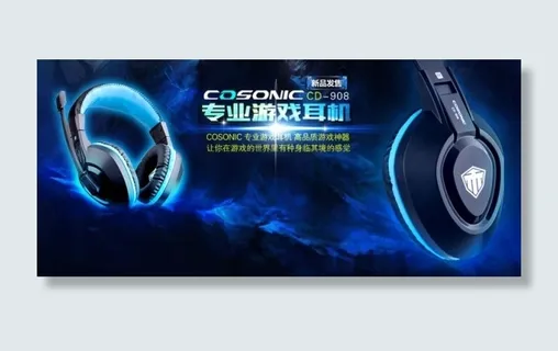 淘宝首页海报设计