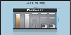 展台设计