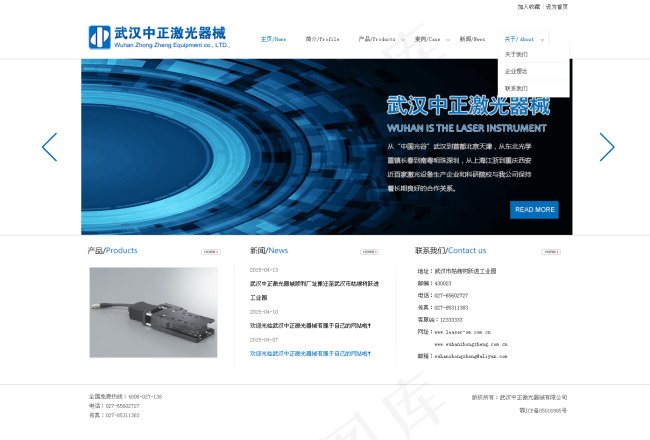 网站简洁效果页下载psd模版下载