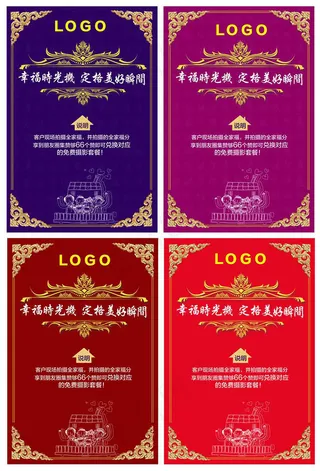 欧式花纹背景活动宣传展板ai素材