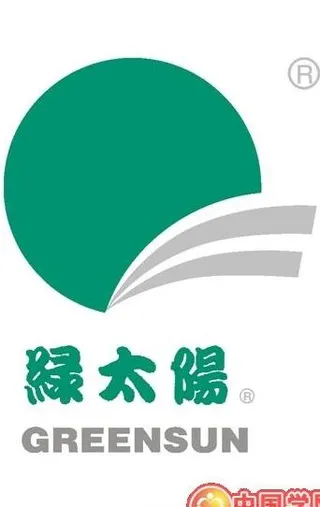 矢量绿太阳标志