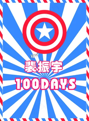 迎宾牌