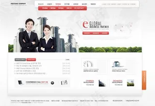 商业人士设计网页模板