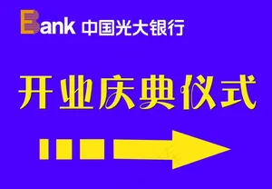 指示牌图片