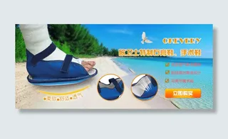 蓝色 清新 足部 医疗