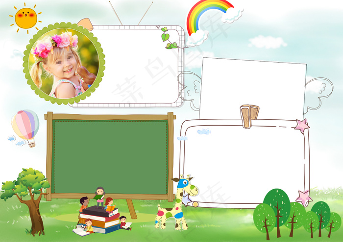 自我介绍小报竞选小报读书环保手抄报