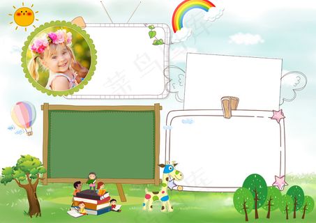 自我介绍小报竞选小报读书环保手抄报