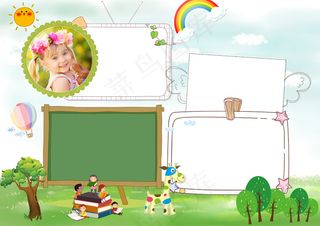 自我介绍小报竞选小报读书环保手抄报