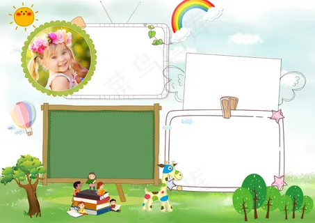 自我介绍小报竞选小报读书环保手抄报 自我介绍小报竞选小报读书环保手抄报