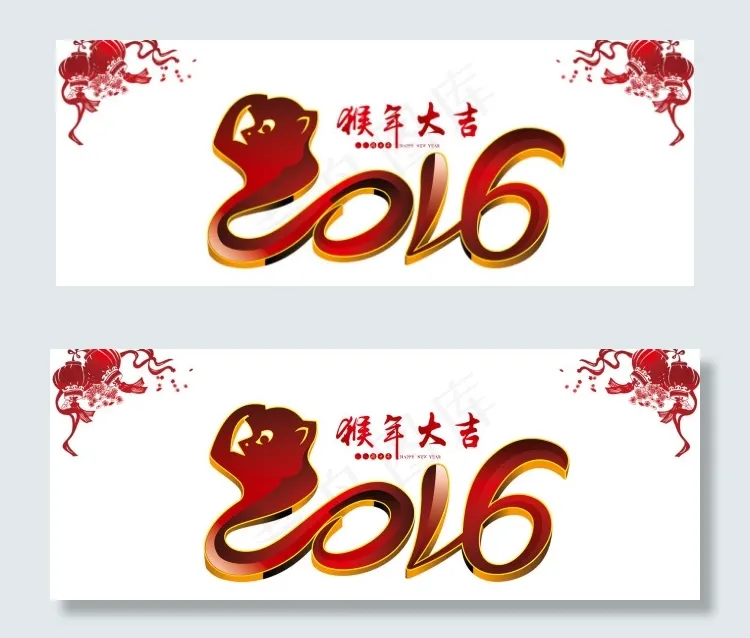 2016素材eps,ai矢量模版下载