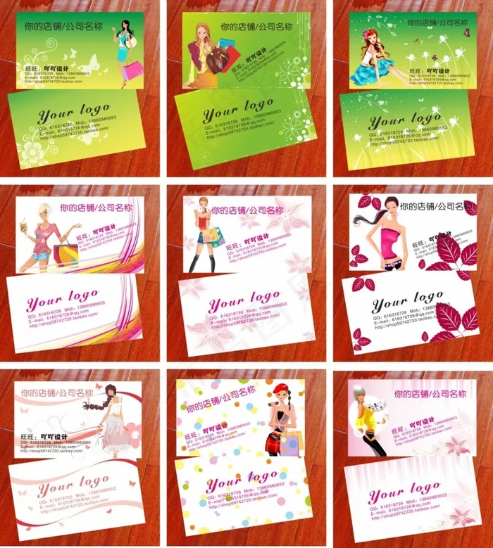 时尚美容名片cdr矢量模版下载