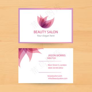 黑色蓝色IT科技大气名片