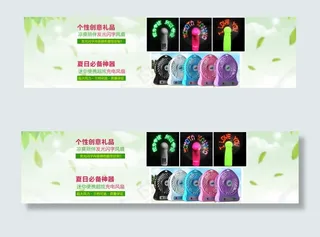 轮播海报psd素材