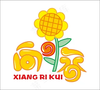 向日葵卡通LOGO
