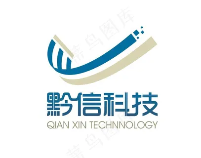 黔信科技logo设计图片