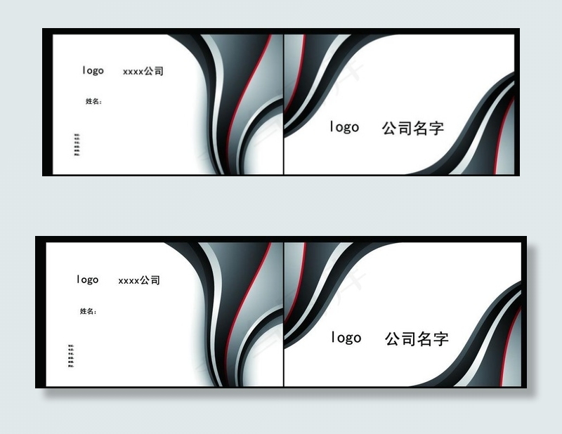 企业名片图片psd模版下载