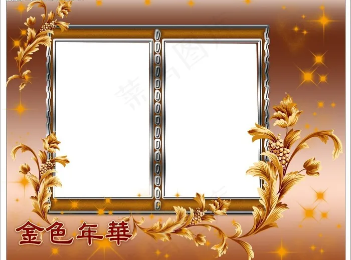 金色年华相框模板图片psd模版下载