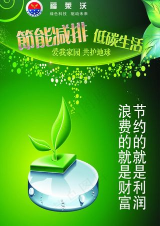 福莱沃 电动汽车图片