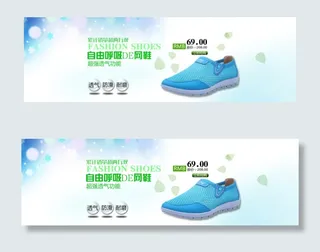 新人2015淘宝海报天猫海报鞋子海...