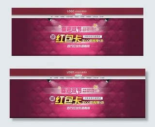 天猫羽绒服直营店促销海报素材