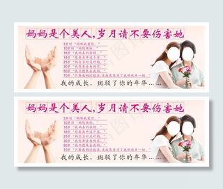 妈妈是美人 岁月不要伤害她 母亲节 感恩