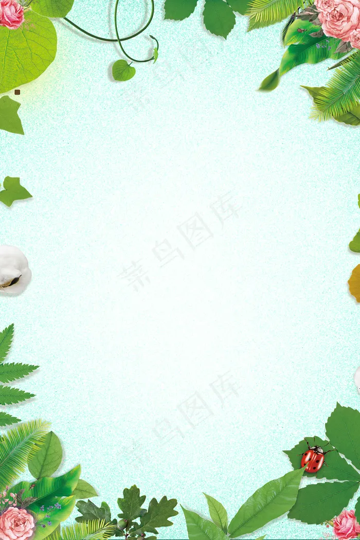 春天清新绿色清新简约背景psd模版下载