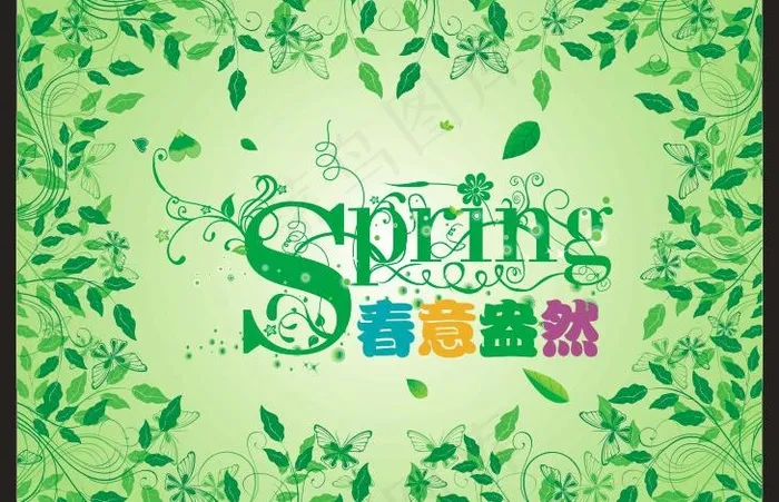 春天吊旗图片cdr矢量模版下载