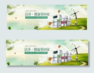 净水器电器海报