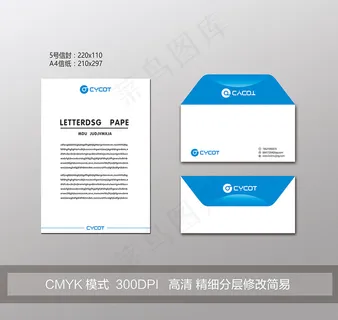 蓝色科技网络公司通用word背景信...