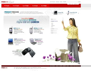 女性MP3等数码产品销售网页设计