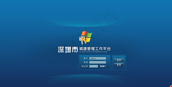 后台登陆界面设计psd模版下载
