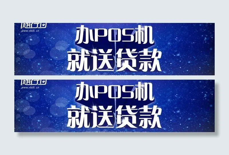 网页立体字模板图片psd模版下载