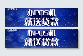 网页立体字模板图片