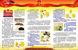 养老保险三折页图片