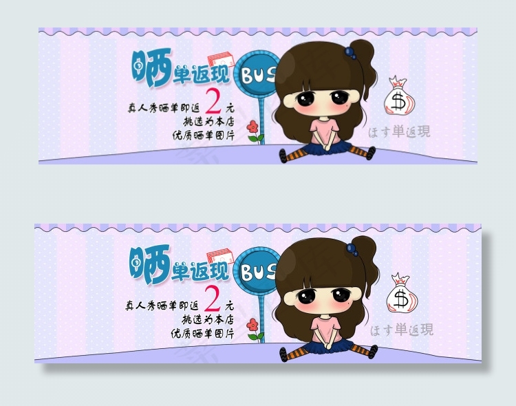 好评返现红包马上抢