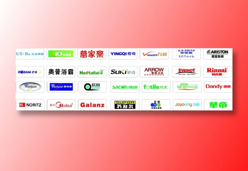 皇明 万家乐 樱奇 万和 史密斯 阿里斯顿 老板 奥普 索奇 箭牌 美的 苏泊尔 九阳 华帝 LOGOcdr矢量模版下载