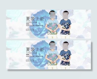淘宝夏季妈妈装海报