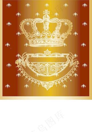 皇冠