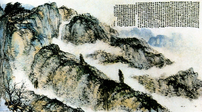 云台山记2