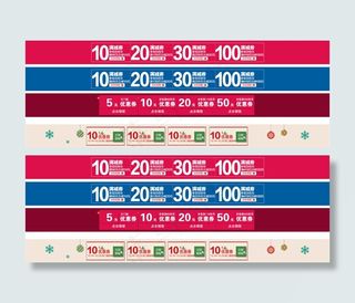 淘宝满减活动标签