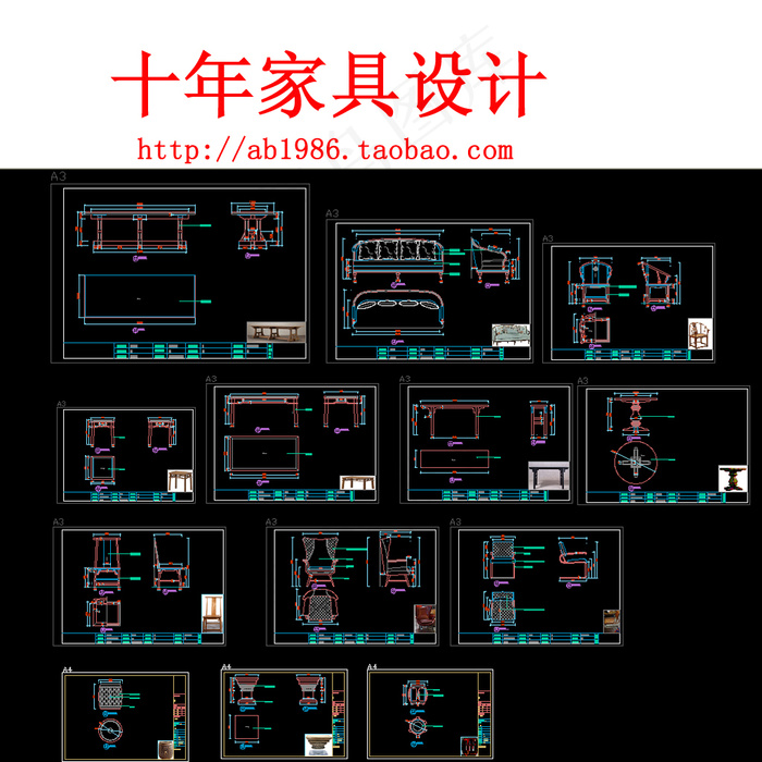 简约沙发椅子圆餐桌餐椅CAD图纸