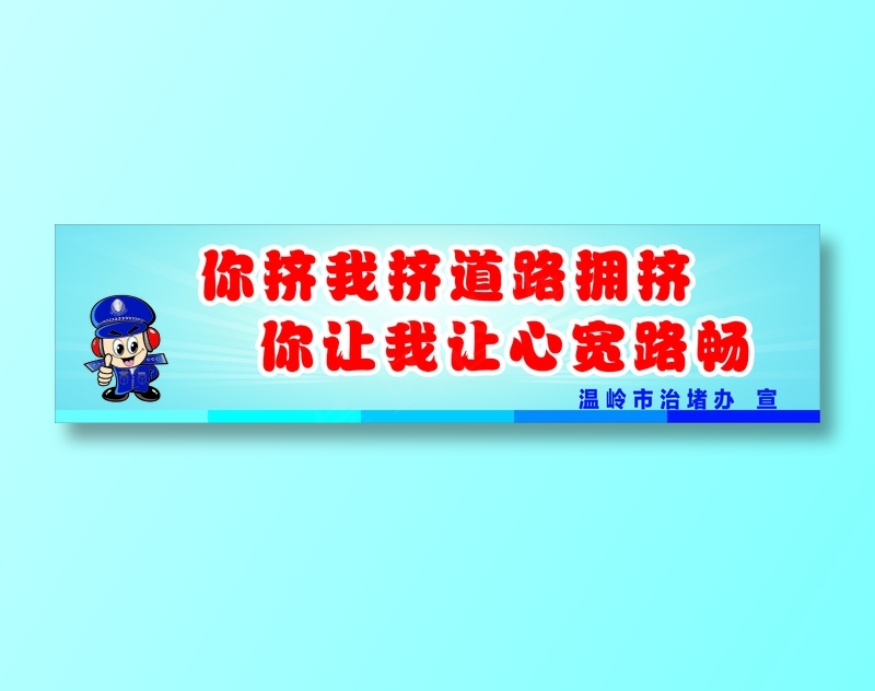 你让我心宽敞cdr矢量模版下载