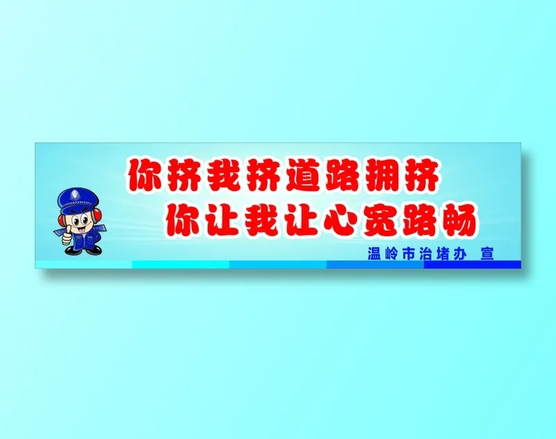 你让我心宽敞cdr矢量模版下载