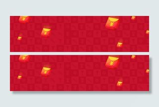 红包电商促销背景banner