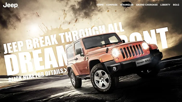网页导航 jeep 吉普 宣传海报 山路psd模版下载